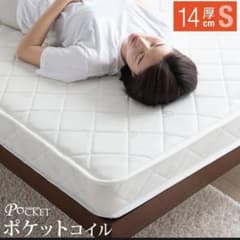未開封＊ポケットコイルマットレスのサムネイル