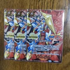 バトスピ ネオダブルドローRe  3枚のサムネイル