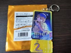 り*迎様 学マス2周年記念グッズ　チケット風アクリルキーホルダー　藤田ことねのサムネイル