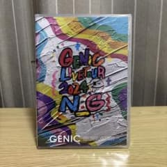 【値下げ可能!】GENIC LIVE TOUR 2024 N_G Blu-ray