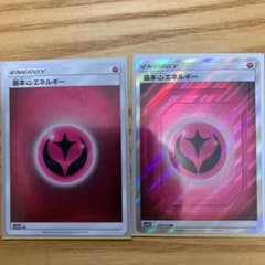 ポケモンカード 基本フェアリーエネルギー 2枚セットのサムネイル