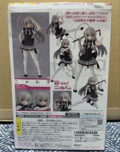 figma 這いよれ！ニャル子さん ニャル子 フィギュアのサムネイル