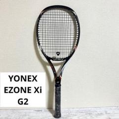 良品　YONEX　ヨネックス　EZONE Xi 　lite ライト　グリップ 1 Amazon | ヨネックス(ヨネックス) EZONE Feel テニスラケット