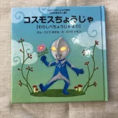 そら様 リクエスト 4点 まとめ商品のサムネイル