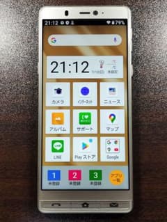 SHARP シンプルスマホ5 A100SH シルバーのサムネイル