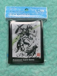 ポケモンカード　デッキシールド 墨絵列伝 スリーブ　メガジュカインのサムネイル