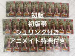 チェンソーマン 24巻 全巻 初版 初版帯 シュリンク付き 特典付き 25冊