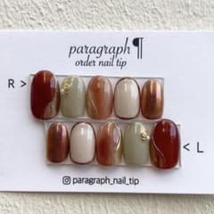ニュアンス　サイズオーダーネイルチップのサムネイル