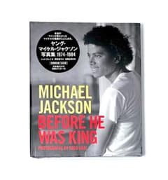 新品未開封 ヤング・マイケル・ジャクソン写真集 1974-1984 初回限定版