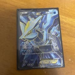 ポケモンカード キュレムEX SR BW3 ヘイルブリザード 053/のサムネイル