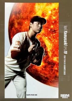 2025 BBM Pride G.Giants 山﨑伊織ゴールド 2025 BBM Pride G.Giants 山﨑伊織ゴールド 2025 BBM Pride G