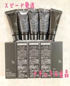 【新品、本体同量】 POLA BAライトセレクターN9g×5本 本体同量、新品】 POLA BAライトセレクターN9g×5本 - メルカリ