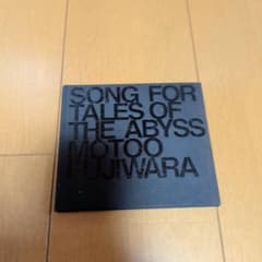 BUMP OF CHICKEN SONGSFORTALESOFTHE ABYSSのサムネイル