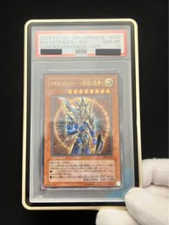 PSA10】カオス・ソルジャー 開闢の使者 レリーフ - メルカリ