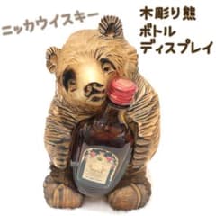 ニッカウィスキー　熊よけ飾り 木彫り 熊の置物ニッカウイスキーの通販 by (株)泰正商事\u0027s shop｜ラクマ