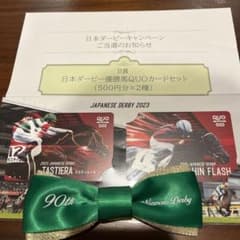JRA クオカード タスティエーラ エイシンフラッシュのサムネイル