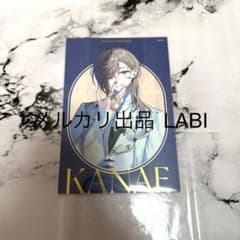 にじさんじ 葛葉 アイシャドウ ポストカード 120枚 にじさんじ 葛葉 ChroNoiR×iCouleur アイシャドウパレット - メルカリ