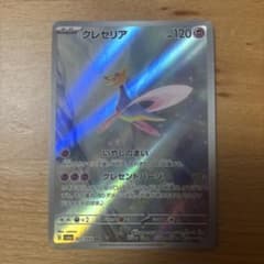 クレセリア AR SV6a ナイトワンダラー 071/064 - メルカリ
