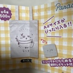 ちいかわ カラフルトート② ラッコのサムネイル