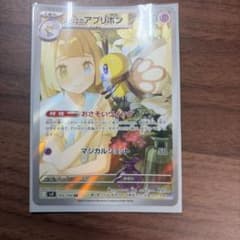 リーリエのアブリボン AR 9枚セットのサムネイル