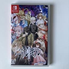 冤罪執行遊戯ユルキル switch