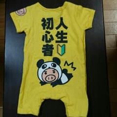 新品同様 人生初心者 ロンパース 50～60 新生児 サイズ BUMATAのサムネイル