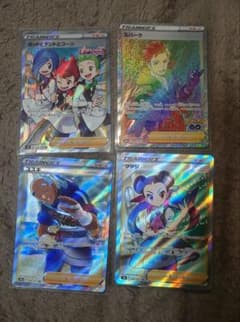 ポケモンカード HR1枚 SR3枚セット - メルカリ