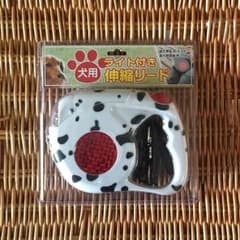 ペット 伸縮タイプリード 新品未使用 斑点柄 送料無料のサムネイル