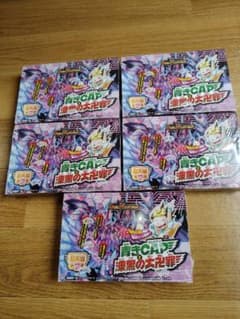 1*5様 デュエルマスターズ 超天篇第2弾 青きCAPと漆黒の大卍罪 未開封5Bのサムネイル