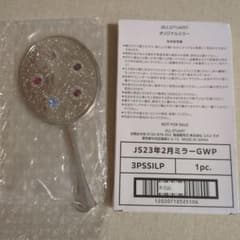【新品未使用】JILLSTUART アプリ限定オリジナルミラーのサムネイル
