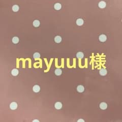 【純正品・大容量タイプ】キャノン　インクカートリッジ　4本のサムネイル