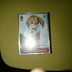 ヴァイスシュヴァルツのサムネイル