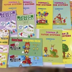 TOPPAN TUTOR SYSTEMS 知育教材セット - 3