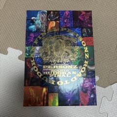 ミュージック PERSONZ ROAD TO BUDOKAN FINAL DVD CD m40187094977_1.jpg?1784556657