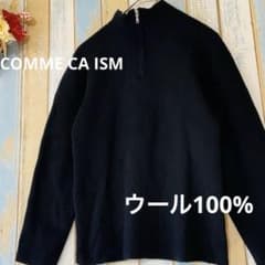 【COMME CA ISM 】ハーフジップ ニット やや厚め　ブラック L
