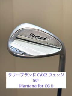 クリーブランド CVX2 ウェッジ 50° Diamana for CG IIのサムネイル