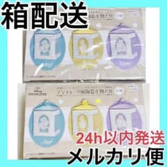 アリエル ベル ディズニー アンティーク風 陶器 小物入れ