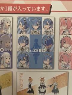 リゼロ 一番くじ Ｅ賞 クリアート レムのサムネイル