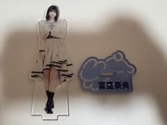 山下美月 冨里奈央 アクリルスタンド 乃木坂46 - メルカリ