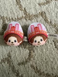 【希少】モンチッチ 新宿限定 ご当地マスコット 2個セット（SHINJUKU）のサムネイル