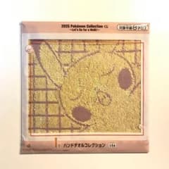 포켓몬 핸드 타월 피카츄