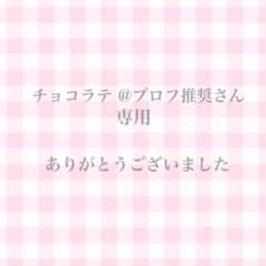 ワンピース ラバマスグミのサムネイル