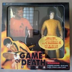 ブルース・リー 死亡遊戯 フィギュア 生誕60周年 300個限定モデル 未開封のサムネイル