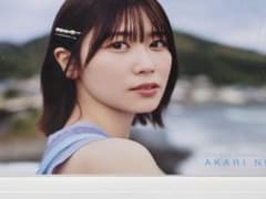 丹生明里　カレンダー　2026-2027 限定特典付きのサムネイル