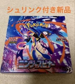 シュリンク付き ポケモンカード ニンジャスピナー 新品未開封 1BOX