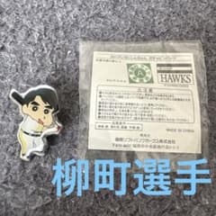 福岡ソフトバンクホークス クレヨンしんちゃん ガチャピンバッジのサムネイル