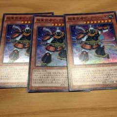 超重武者ビッグベンーKのサムネイル