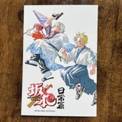 サカモトデイズ SAKAMOTO DAYS 22巻 特典 イラストカード - メルカリ