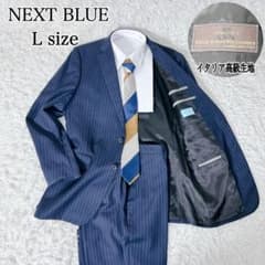 NEXT BLUE イタリア 高級生地 カノニコ ストライプ スーツ ネイビーL