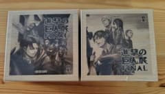 Attack Titan Exhibition FINAL: Scented Bag